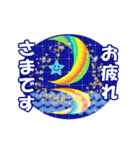 動く☆星からのメッセージ（個別スタンプ：19）