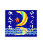 動く☆星からのメッセージ（個別スタンプ：22）