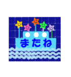 動く☆星からのメッセージ（個別スタンプ：24）