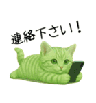 推し猫【緑】,,,,（個別スタンプ：7）