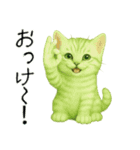 推し猫【緑】,,,,（個別スタンプ：12）