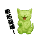 推し猫【緑】,,,,（個別スタンプ：24）
