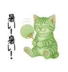 推し猫【緑】,,,,（個別スタンプ：29）