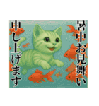 推し猫【緑】,,,,（個別スタンプ：35）