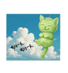 推し猫【緑】,,,,（個別スタンプ：38）
