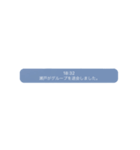 瀬戸進太郎構文2（個別スタンプ：24）