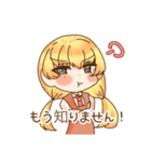 君の魔法が僕の世界を変えていく。スタンプ（個別スタンプ：6）