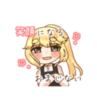 君の魔法が僕の世界を変えていく。スタンプ（個別スタンプ：9）