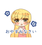 君の魔法が僕の世界を変えていく。スタンプ（個別スタンプ：14）
