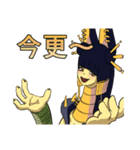 パトラ・マネースタンプ（個別スタンプ：11）