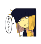 パトラ・マネースタンプ（個別スタンプ：13）
