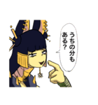 パトラ・マネースタンプ（個別スタンプ：26）