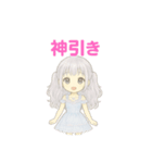 ゲームに使えるゆるカワ（個別スタンプ：8）