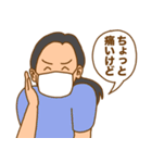 ゴーゴーリハビリクリニック手術編（個別スタンプ：2）