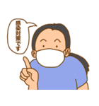 ゴーゴーリハビリクリニック手術編（個別スタンプ：4）