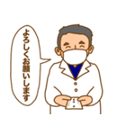 ゴーゴーリハビリクリニック手術編（個別スタンプ：7）