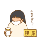 ゴーゴーリハビリクリニック手術編（個別スタンプ：10）