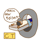 ゴーゴーリハビリクリニック手術編（個別スタンプ：12）