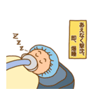 ゴーゴーリハビリクリニック手術編（個別スタンプ：23）