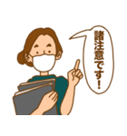ゴーゴーリハビリクリニック手術編（個別スタンプ：26）