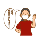ゴーゴーリハビリクリニック手術編（個別スタンプ：28）