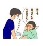 ゴーゴーリハビリクリニック手術編（個別スタンプ：38）