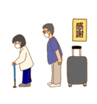 ゴーゴーリハビリクリニック手術編（個別スタンプ：40）