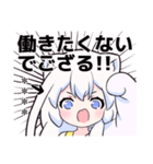 コズミックゲーマー女子3 カスタム（個別スタンプ：1）