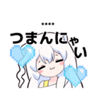 コズミックゲーマー女子3 カスタム（個別スタンプ：20）