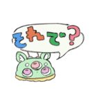ムーセヴ神と楽しい日常（個別スタンプ：7）