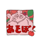 ムーセヴ神と楽しい日常（個別スタンプ：14）