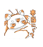ムーセヴ神と楽しい日常（個別スタンプ：18）