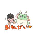 ムーセヴ神と楽しい日常（個別スタンプ：19）