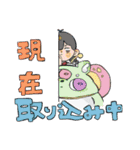 ムーセヴ神と楽しい日常（個別スタンプ：21）