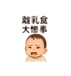 きゅーとなばぶりん（個別スタンプ：3）