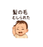 きゅーとなばぶりん（個別スタンプ：4）