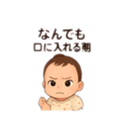 きゅーとなばぶりん（個別スタンプ：5）