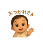 今日も頑張った貴方にあげたいスタンプ～（個別スタンプ：1）