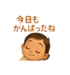今日も頑張った貴方にあげたいスタンプ～（個別スタンプ：2）