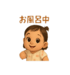 今日も頑張った貴方にあげたいスタンプ～（個別スタンプ：4）