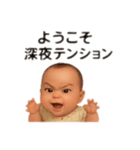 ばぶりんが行く！（個別スタンプ：1）
