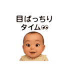 ばぶりんが行く！（個別スタンプ：2）