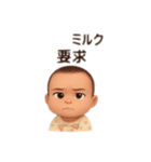 あれ、ばぶりんの危機だ（個別スタンプ：4）