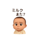 あれ、ばぶりんの危機だ（個別スタンプ：5）