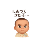 あれ、ばぶりんの危機だ（個別スタンプ：6）