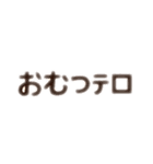 あれ、ばぶりんの危機だ（個別スタンプ：15）