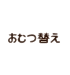 あれ、ばぶりんの危機だ（個別スタンプ：16）
