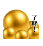 ⚫️金の玉スタンプ【毎日使える】シュール（個別スタンプ：4）