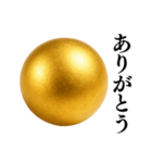 ⚫️金の玉スタンプ【毎日使える】シュール（個別スタンプ：7）