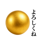 ⚫️金の玉スタンプ【毎日使える】シュール（個別スタンプ：8）